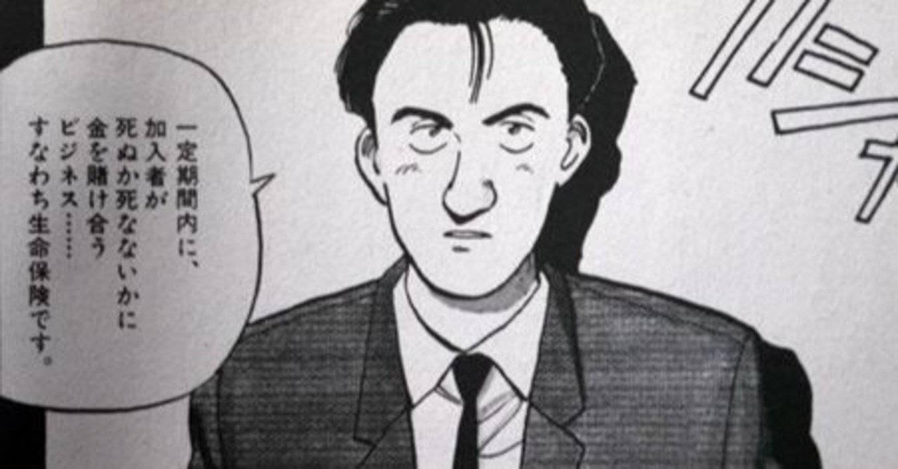 マスターキートンは名作 Ken Oiwa Note