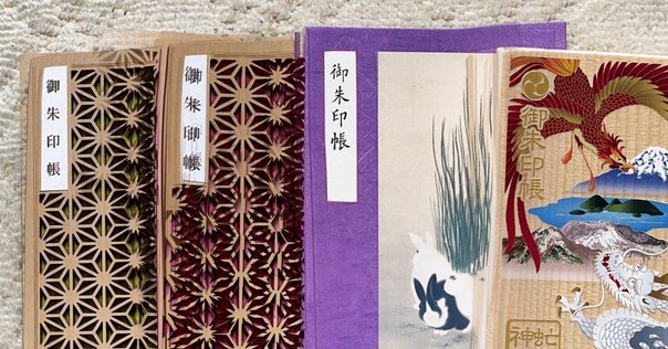 即成院 限定御朱印帳 限定御朱印 京都の名刹「即成院」の特別御朱印帳を先着10名様に!|地人館