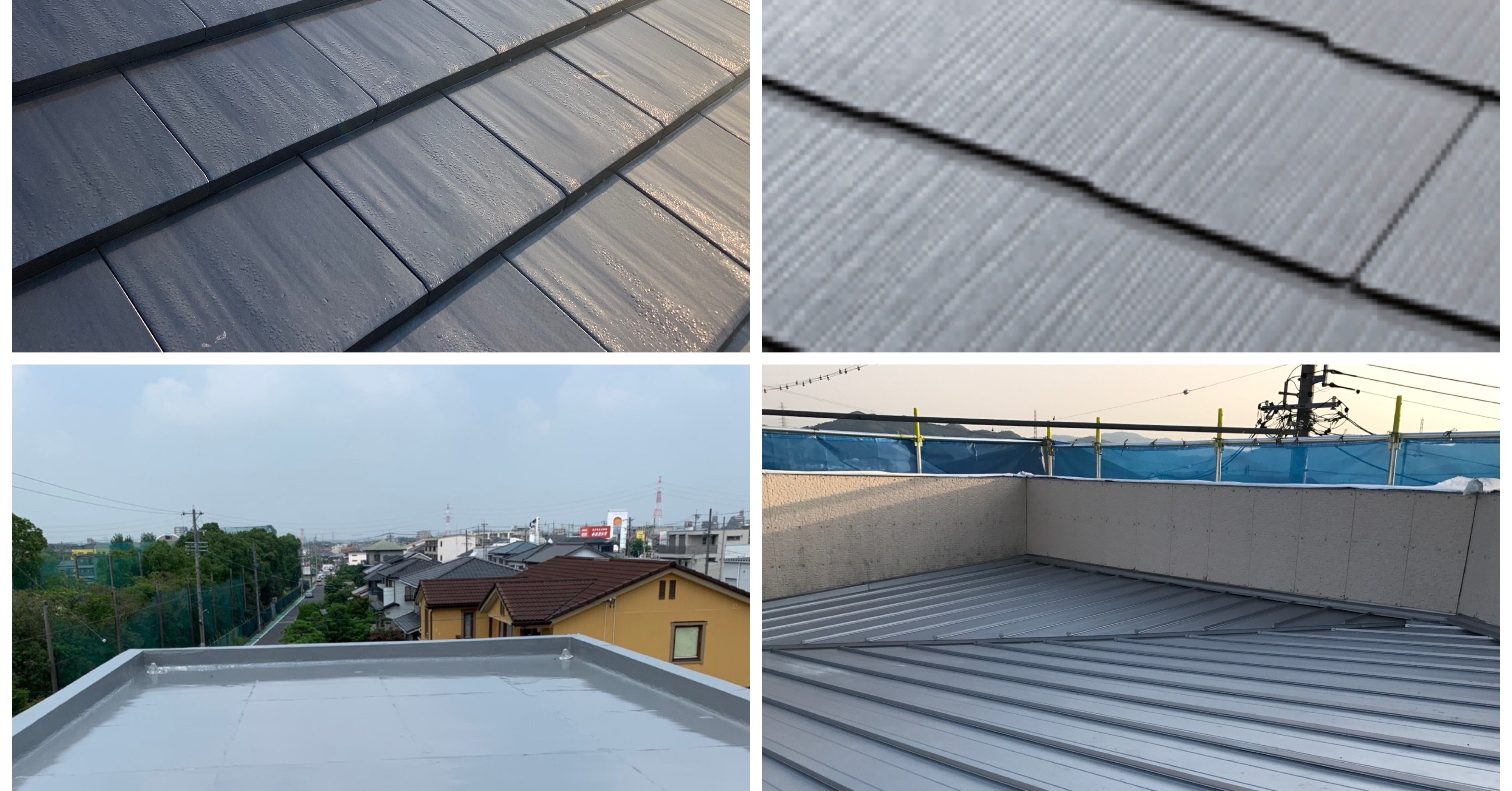 特徴を知ることで選べる屋根材 鬼頭直也 有限会社鬼頭組 Note