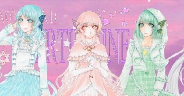 少女病　CD　5枚セット　蒼白シスフェリア　残響レギオン　同人 少女病 = Shoujo Byou – 残響レギオン = Zankyo Legion – CD
