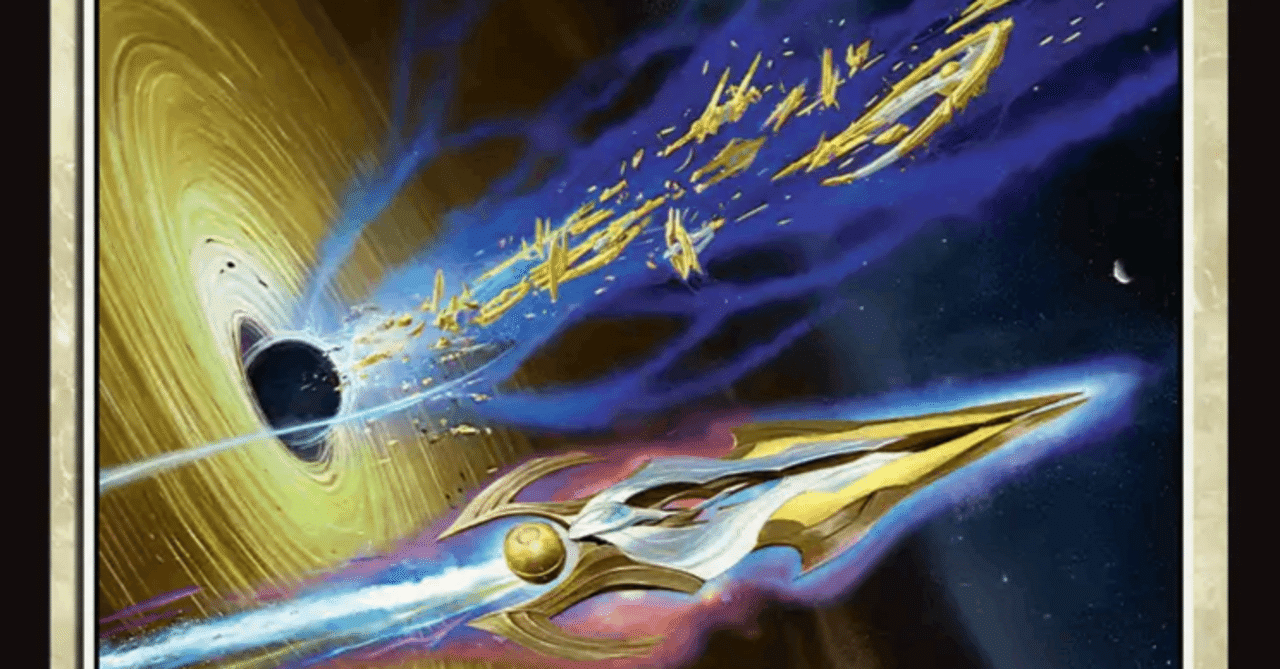 A*迎様 【MTG:久遠の終端】コスモグランドの頂点 MTG 久遠の終端 コスモグランドの頂点 foil - メルカリ