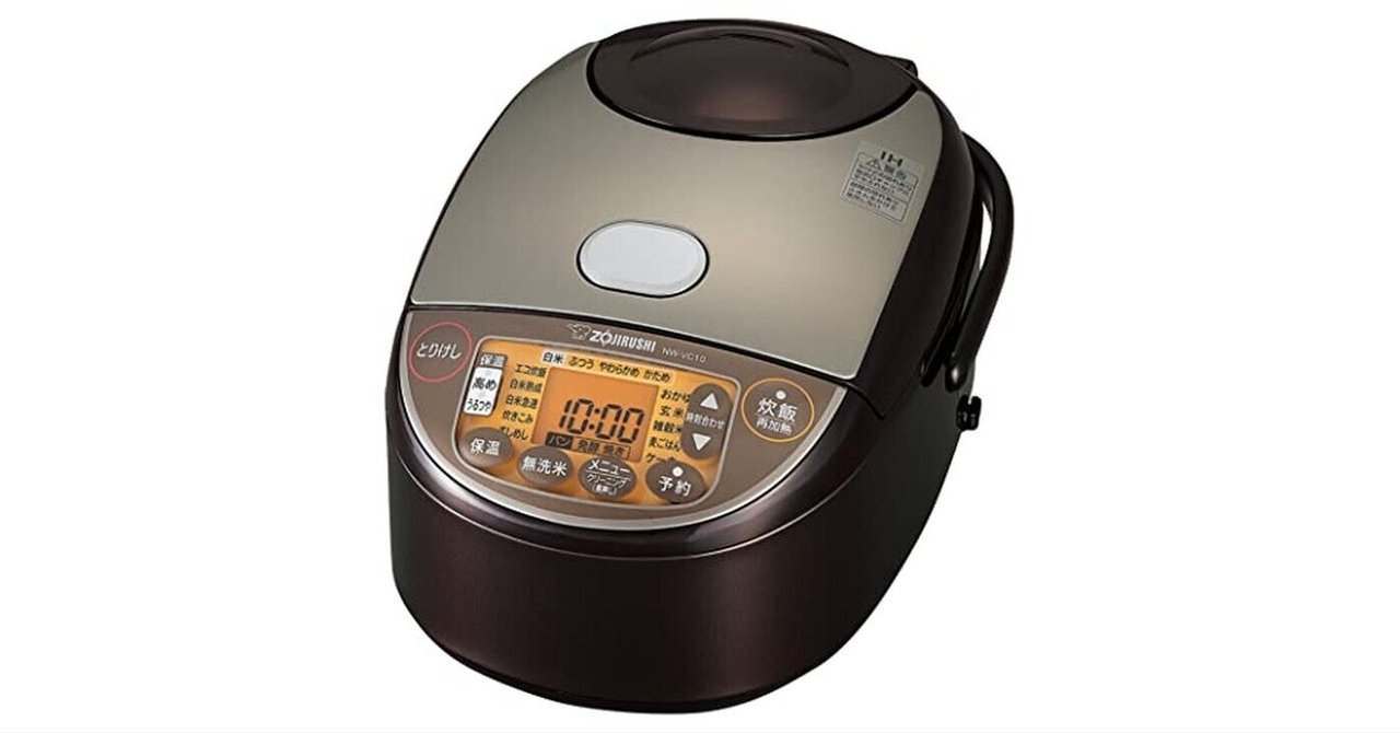 ★★新品未使用23年製★象印 IH炊飯ジャー NW-VC10TAブラウン5.5合 象印 IH炊飯ジャー (5.5合炊き) 極め炊き ブラウン NW-VC10-TA