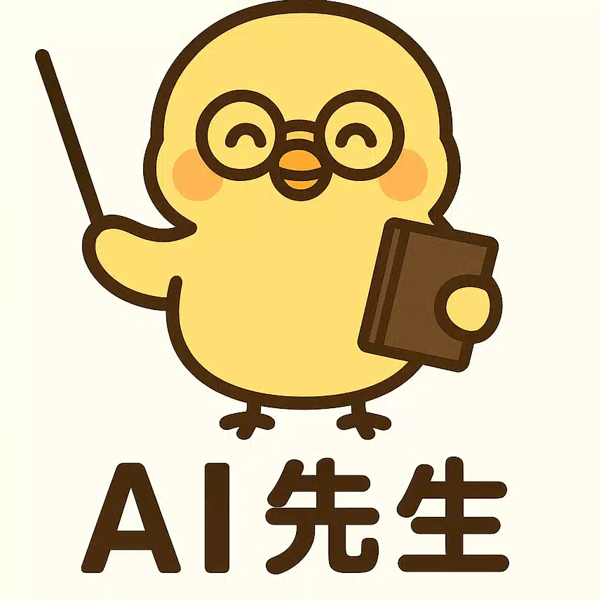 ひよことはじめるAI医療・副業