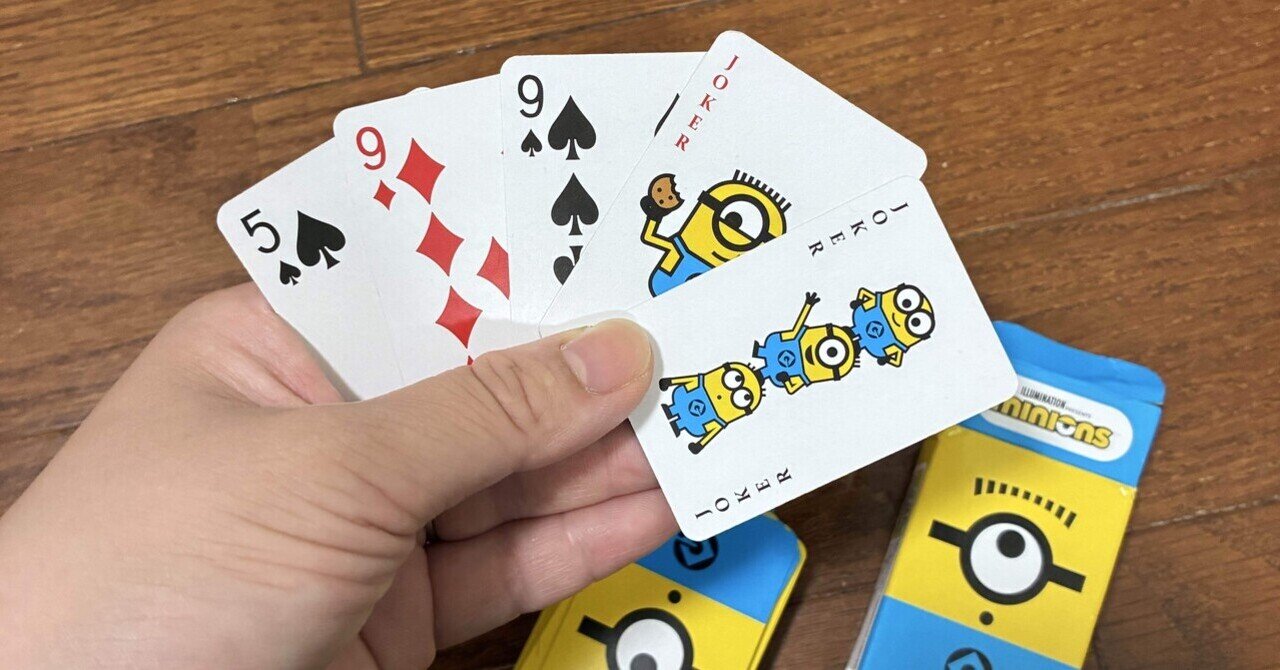 ポケモン ババ抜きカード 9個セット