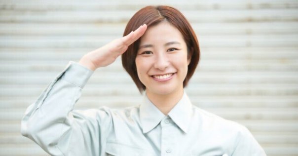 米倉誠一郎先生 法政大学退官記念冊子『POWER TO THE PEOPLE