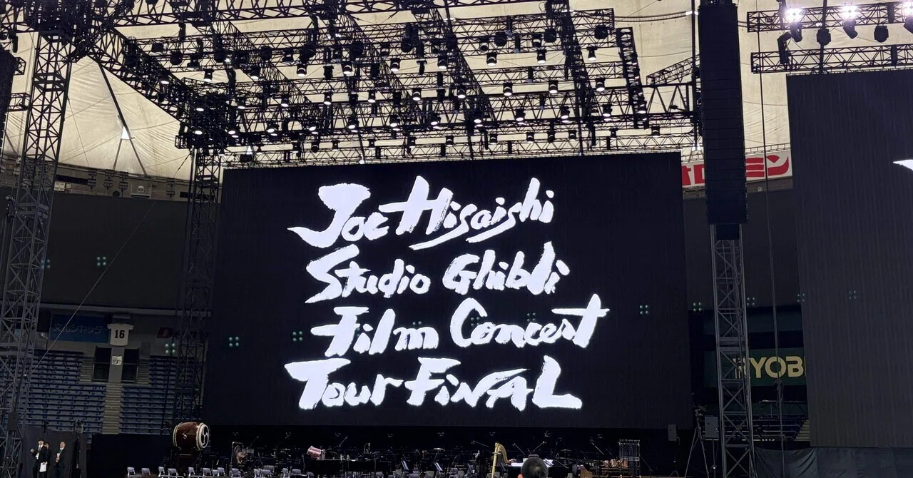 久石譲&ロイヤルフィルハーモニー管弦楽団のスペシャルツアー2025 