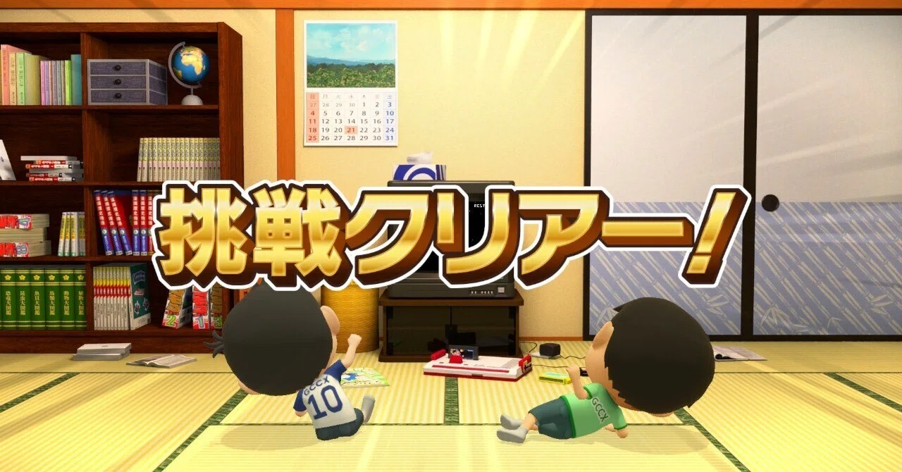 107本目 