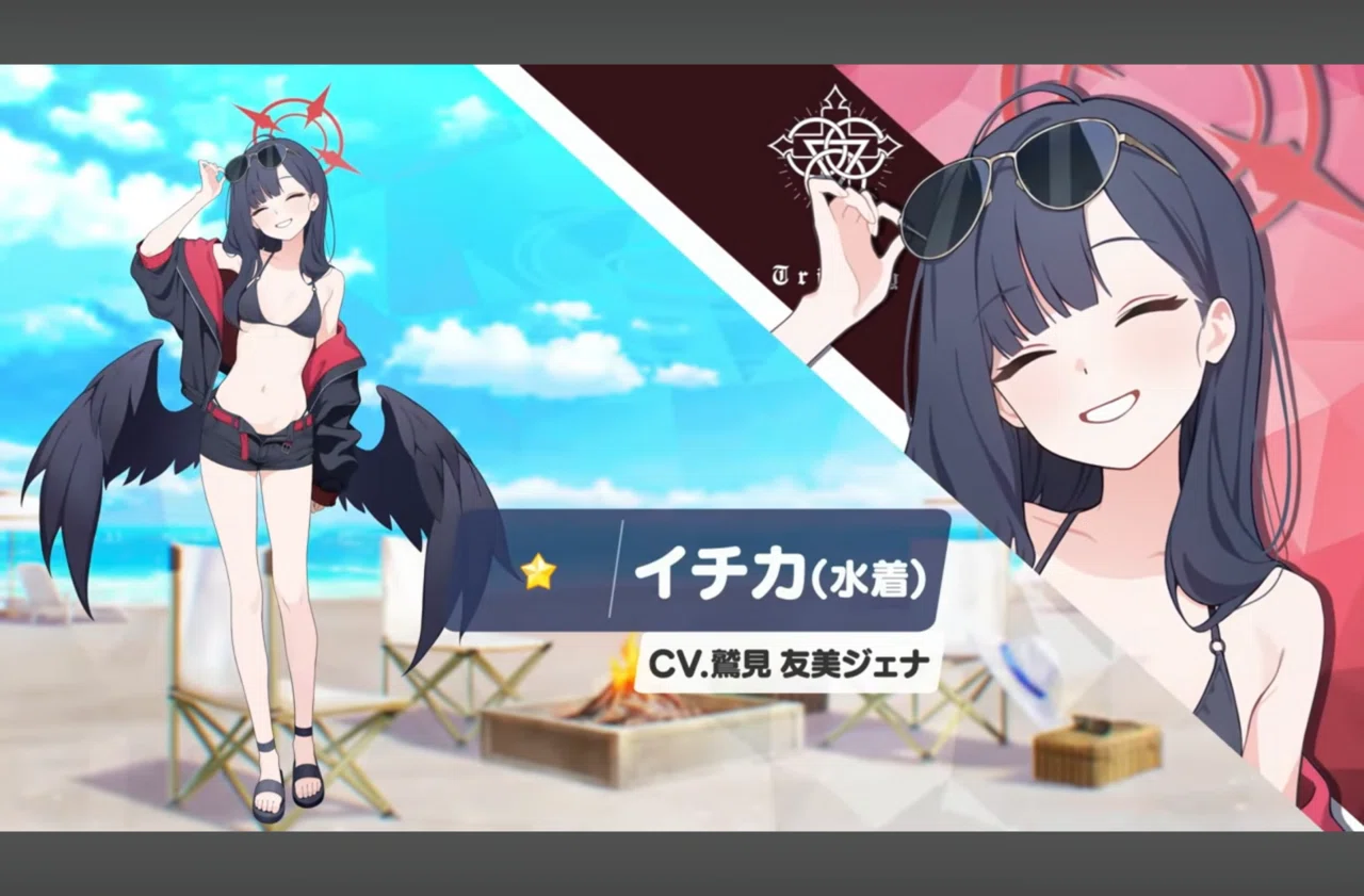 水着イチカ！？！？？！？｜綺羅