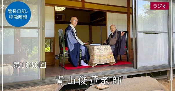 ユ*ウ様 虚堂智愚 木版画『法語』限定23/150 美品 国宝 東京国立博物館 国宝-書跡典籍｜虚堂智愚墨蹟 法語（破れ虚堂）［東京国立博物館