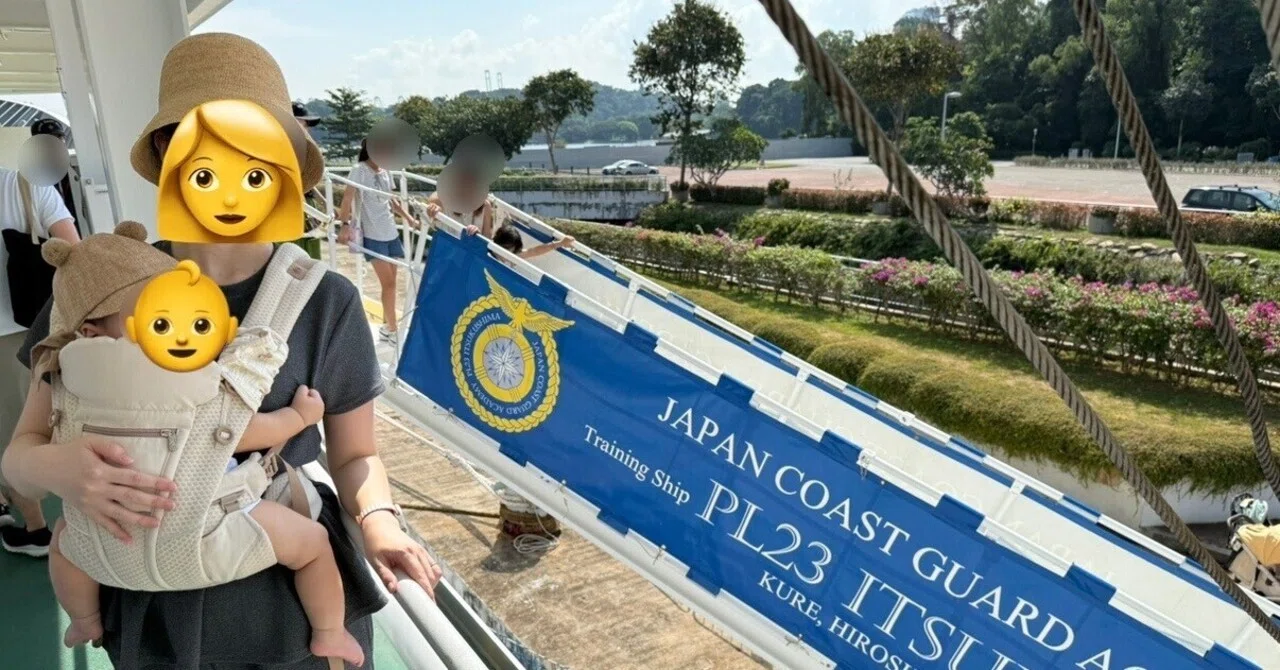 137海上保安庁の船見学｜ぽっぽ