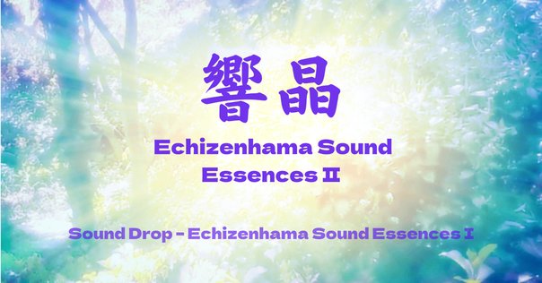 環境音楽の再発見・目次/バレアリック、アンビエント、シティ