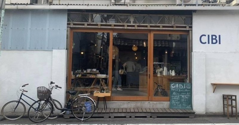 Siwa取扱店訪問記 03 Siwa 紙和 Note Siwa取扱店訪問記 03 Siwa 紙和 Note