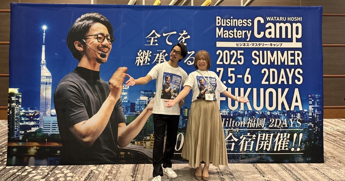 星渉　DVD 幸せな起業家となる３日間 セミナー　独立　起業　ビジネス　講座 起業/独立/ビジネス】星渉さんビジネス講座DVD 『幸せな起業家と