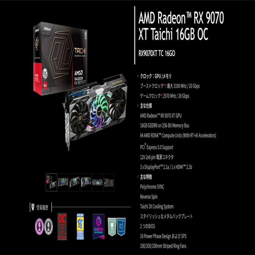 Radeon RX 9070 XT　Taichi16G OC ほぼ新品稼働確認 ASRock Radeon RX 9070 XT Taichi White 16GB OC (RX9070XT TCW 16GO