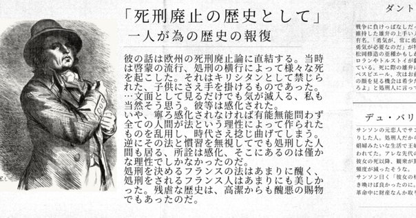 超希少本！『フランス革命殺人事件』　磯部立彦 ミステリ感想］『フランス革命殺人事件』（著：磯部 立彦)［1492