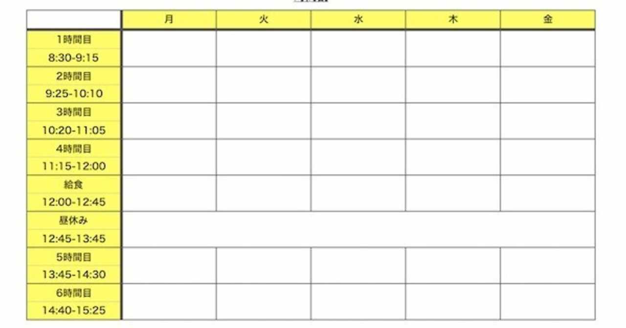 えりかオカンの時間割 の新着タグ記事一覧 Note つくる つながる とどける