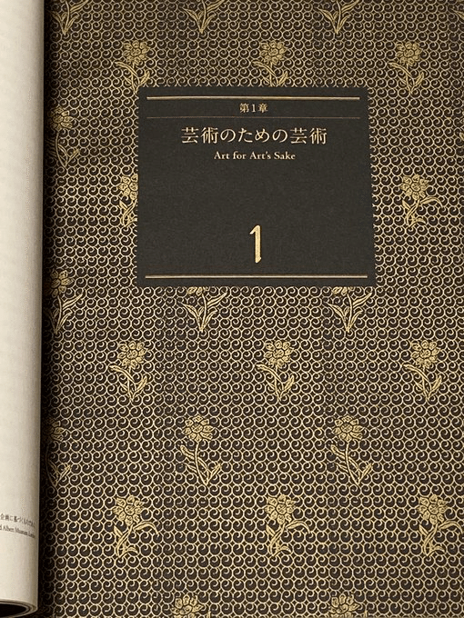 装丁が素敵な本 9冊 あいだ Note 装丁が素敵な本 9冊 あいだ Note