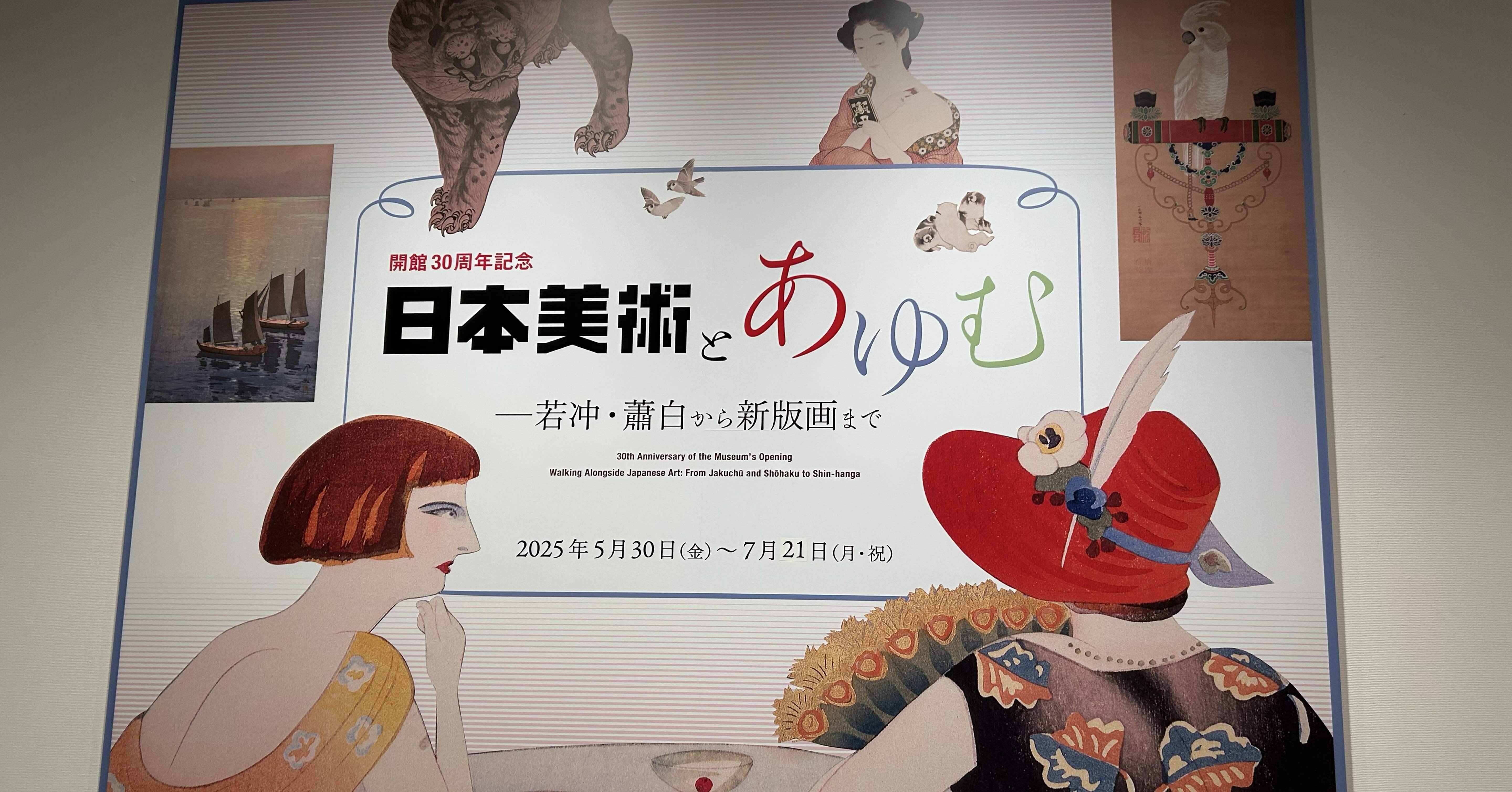 日本画 雪山 銀色フレーム 送料無料】 銀製 貴金属画 富士に松 B 2号 / 光則（銀工芸） 額縁 飾り