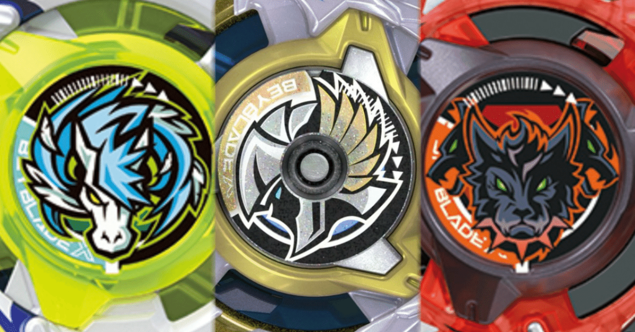 雑記】ペガサスブラスト/ケルベロスフレイム/ワルキューレボルトの可能