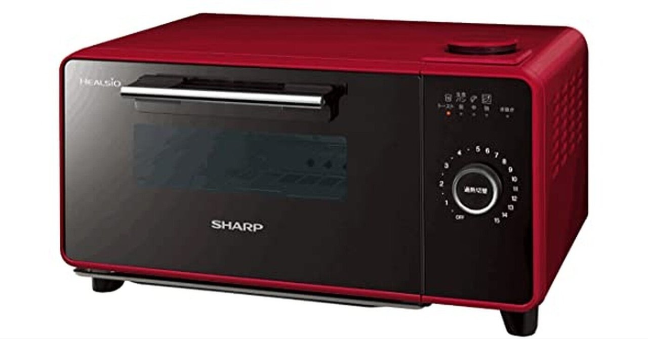 ヘルシオ グリエ SHARP AX-H2-R ウォーターオーブン 専用機 レッド 61TMV1WMfOL._UF894,1000_QL80_.jpg