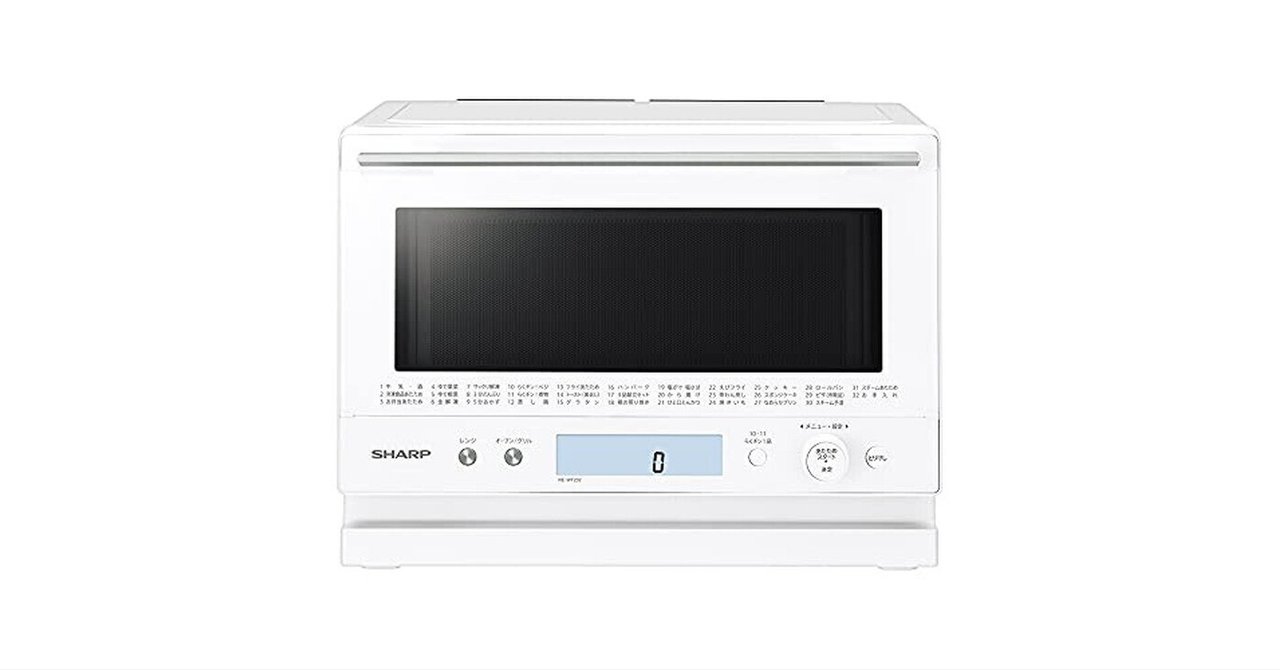 シャープ 過熱水蒸気 オーブンレンジ 23L 1段調理 ホワイト RE