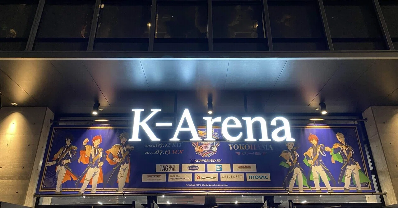 アイとマス 2025/7/12 出せるモノ全部出します。THE IDOLM@STER SideM 