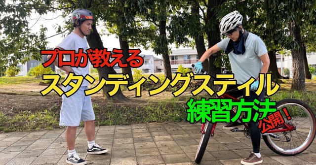 ヤンズのnote アップデート