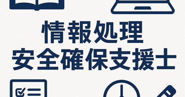 【週末特価】【完全版】CISSP試験対策ノートVol. 0,1,2,3 419R5INclhL._SY200_QL15_.jpg