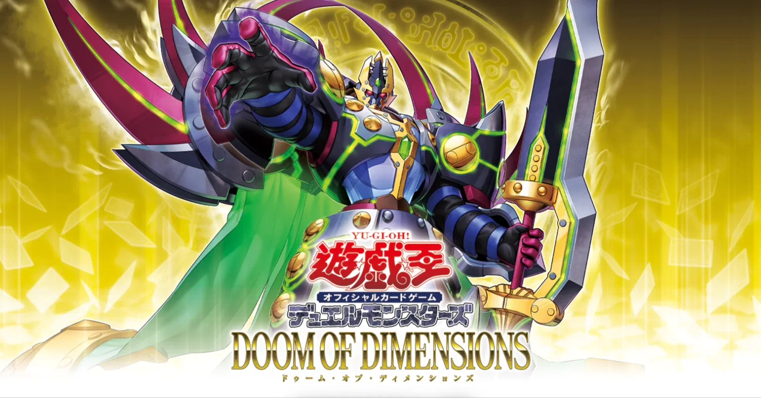 DOOM OF DIMENSIONS ばら売り　まとめ売り 収録】『DOOM OF DIMENSIONS（ドゥーム・オブ・ディメンションズ