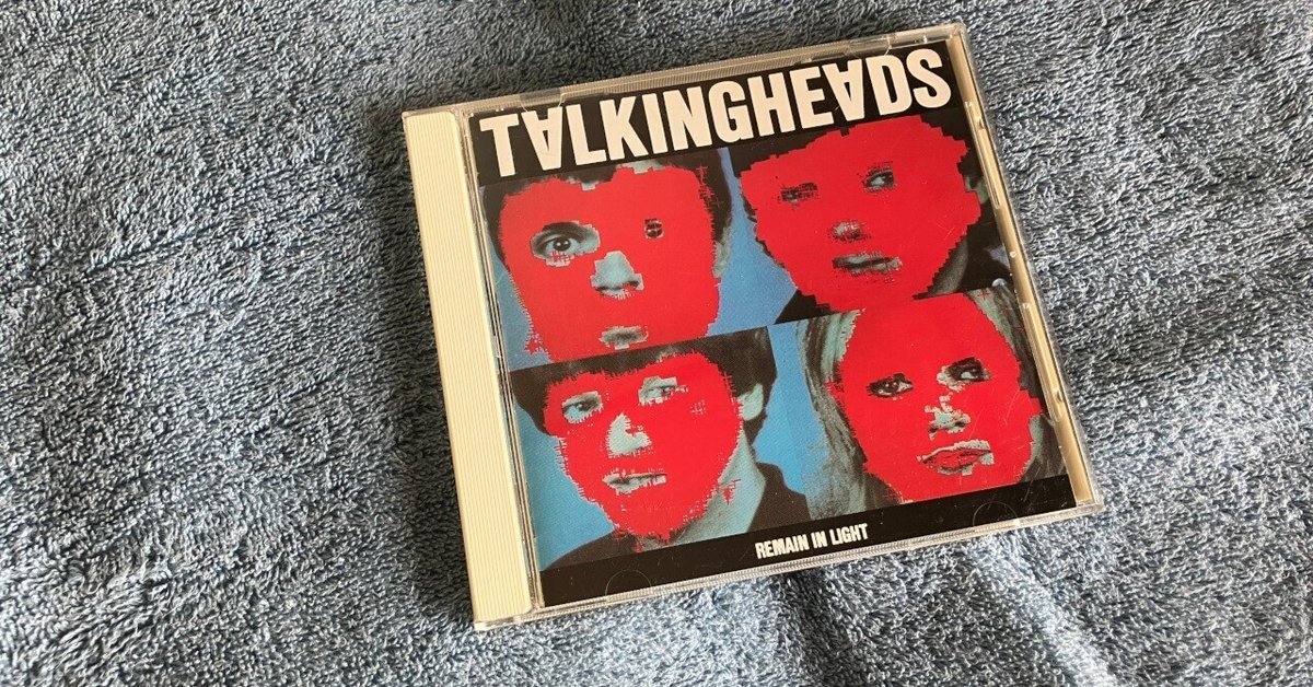 Remain in Light / Talking Heads｜Second Shack