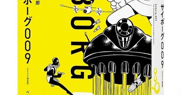 送料無料 セクサドール 全3冊 レア 秋田文庫 石森章太郎 石ノ森章太郎 送料無料 セクサドール 全3冊 レア 秋田文庫 石森章太郎 石ノ森