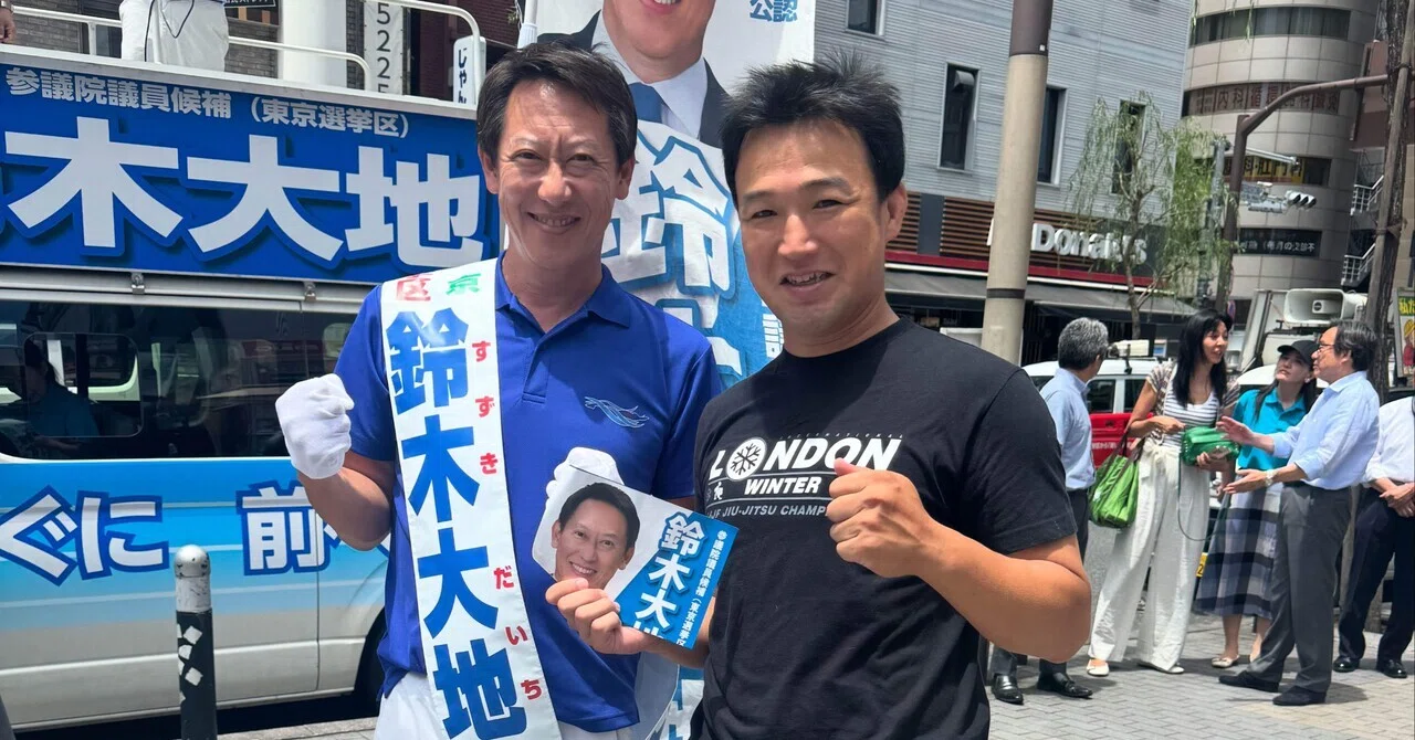 戦いはルールセットから始まっている──鈴木大地さんの話から考えた