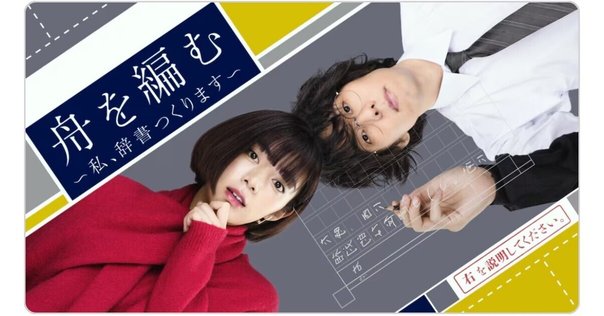 広告本読書録：107】川崎徹全仕事 広告批評の別冊②｜ハヤカワ