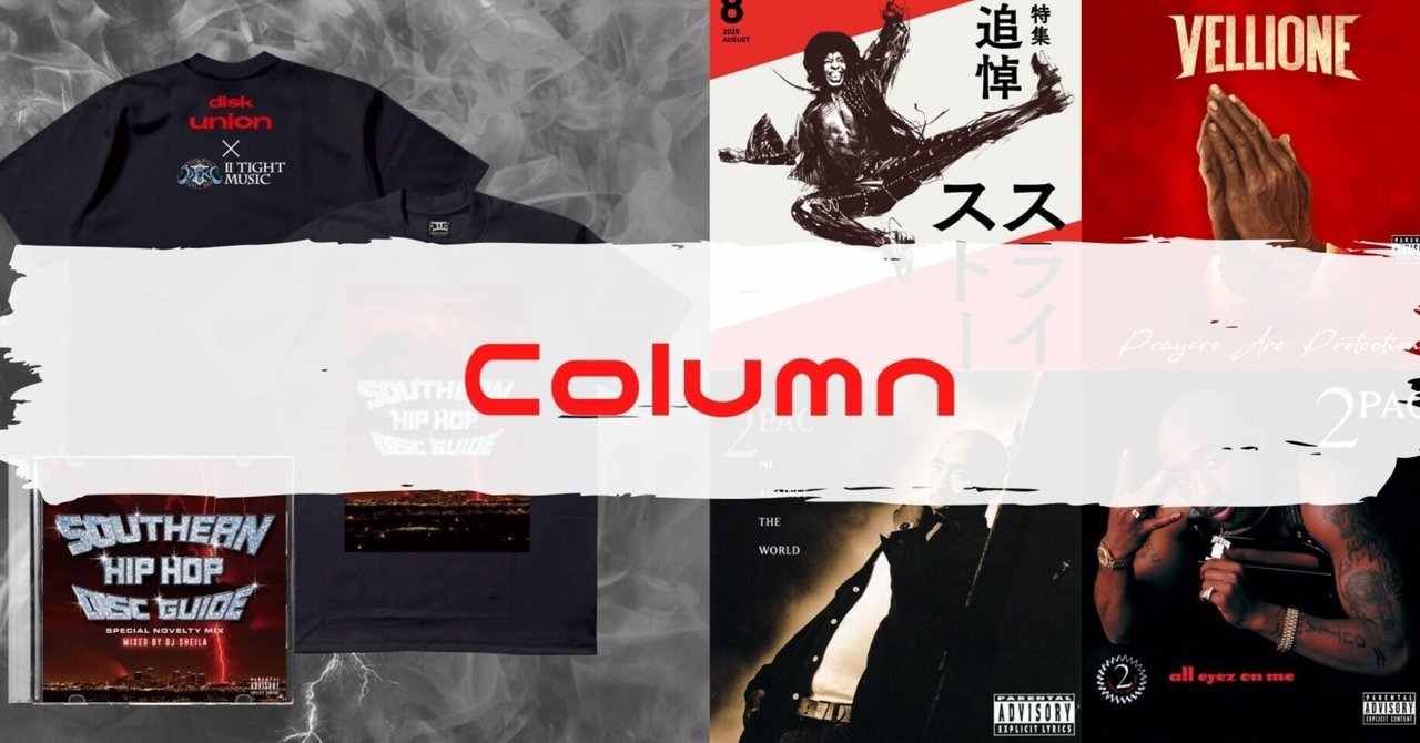 2PAC & Makaveli アルバムセット6枚 未発表音源集 g-rap 2PAC