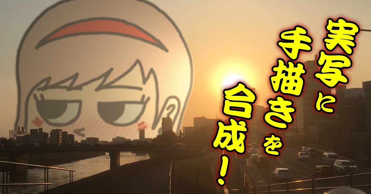 3月1週目 実写 アニメーション いいさか Note 3月1週目 実写 アニメーション いいさか Note