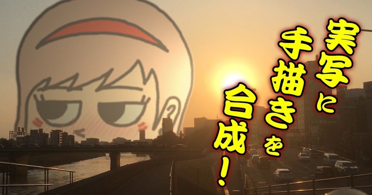 3月1週目 実写 アニメーション いいさか Note 3月1週目 実写 アニメーション いいさか Note