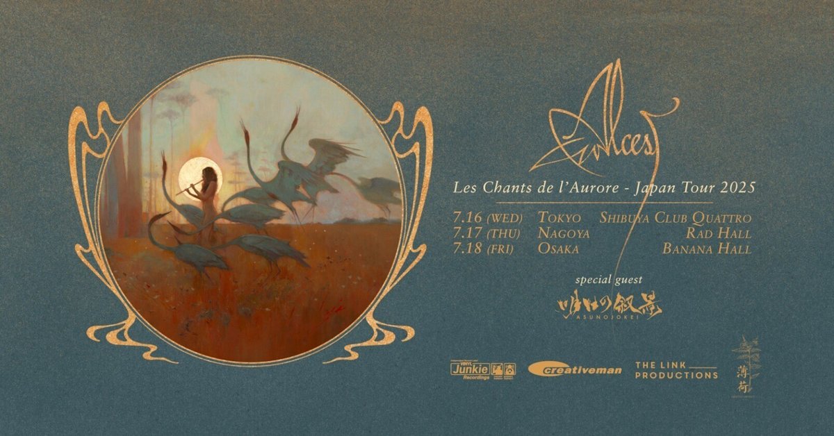 2025.07.16~07.18 Alcest Les Chants de l'Aurore- Japan Tour