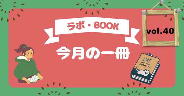 出版部おすすめ！ オンデマンド数学書のご紹介｜森北出版