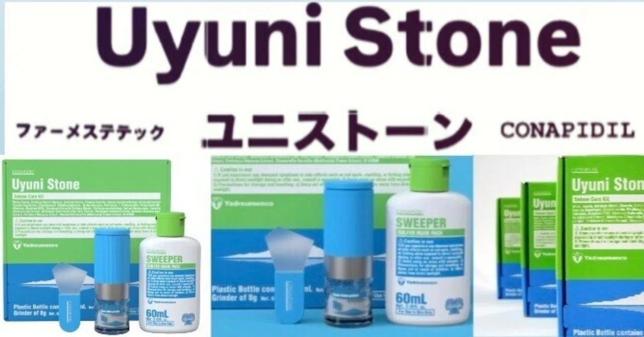 Uyuni Stone/ユニスト－ン】天空の鏡⁉️2つが出会うと特別になる