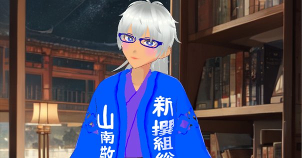 欄間学　犬養毅　心境を練る 五・一五事件で暗殺：犬養毅】「話せばわかる」と説いた政治家の