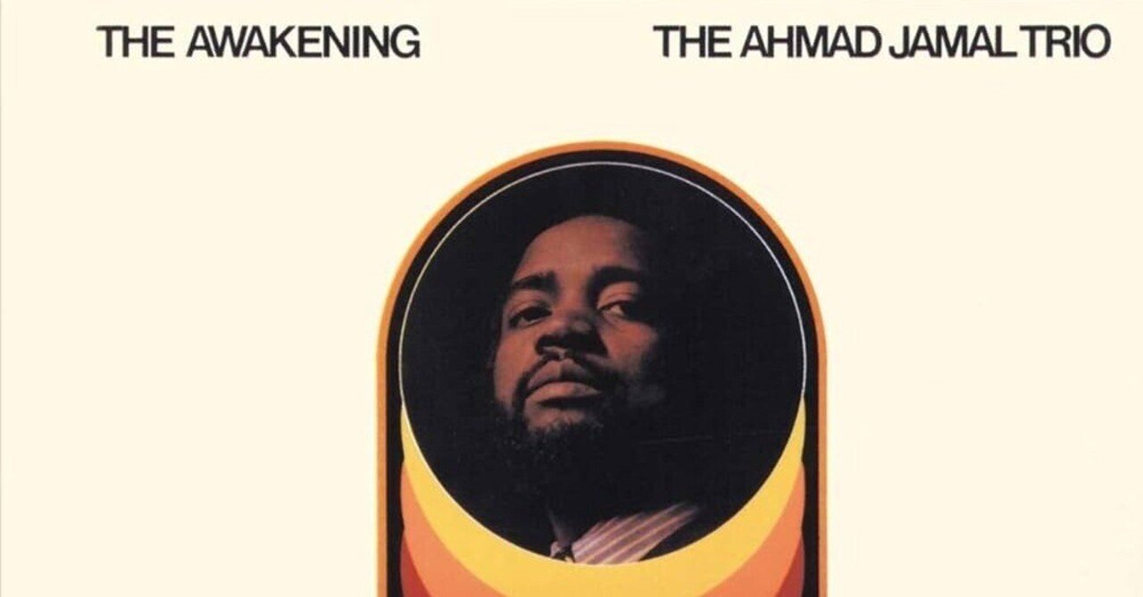 TODAY'S RECOMMENDATION】 The Ahmad Jamal Trio『The Awakening