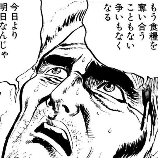 南無古８３