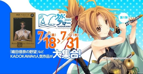 角川書店 - オンライン！ 18冊セット 値下げ！ オンライン！18 タブーカードと呪術師シガ | オンライン！ | 本