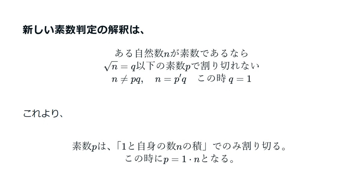 宇宙式: Lean4: 素数の無限性の証明試作｜D.