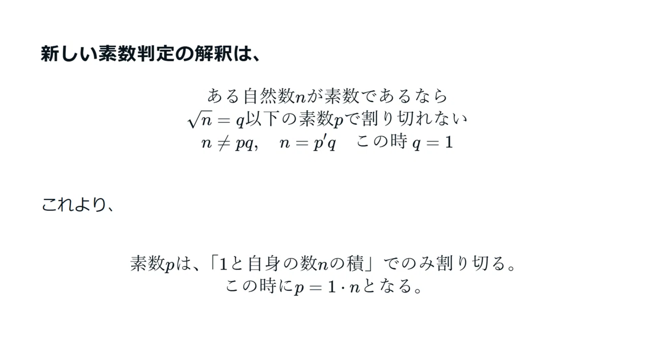 宇宙式: Lean4: 素数の無限性の証明試作｜D.