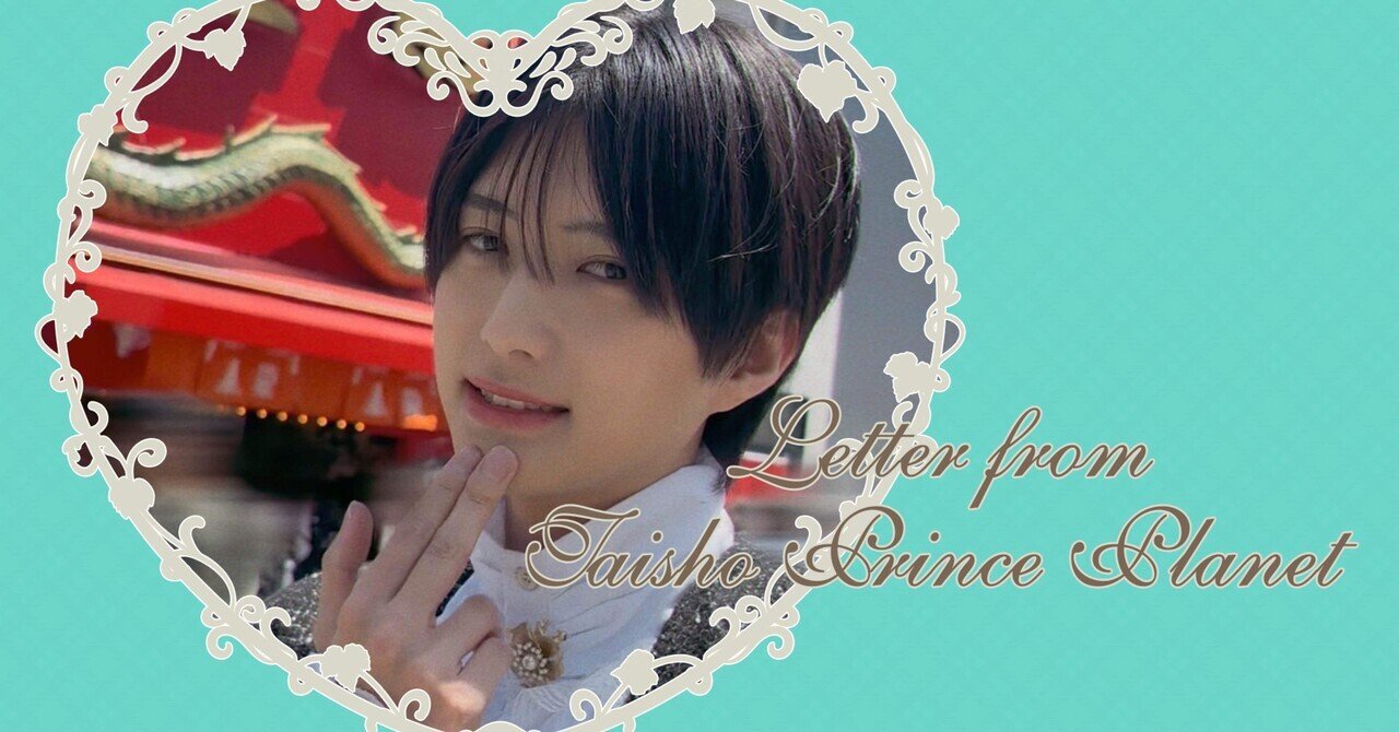 前田大翔くん聖地一覧〜関西編〜｜#ぷり通 前田大翔🦥ぷりんす星🪐通信