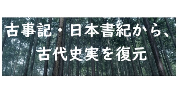 宮永雄太郎について②｜K.WATANABE みやざきラボ