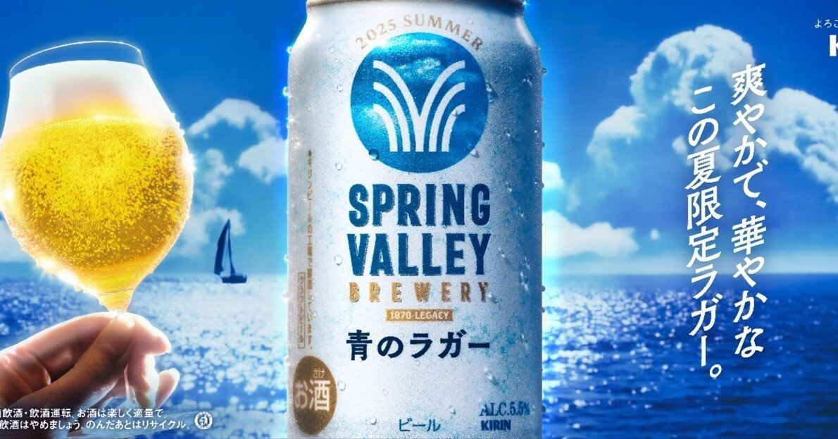 KIRINラガービール　　入手困難非売品ＢＩＧ オブジェ　５０ｃｍ KIRINラガービール 入手困難非売品BIGアオブジェ 50cmKIRIN