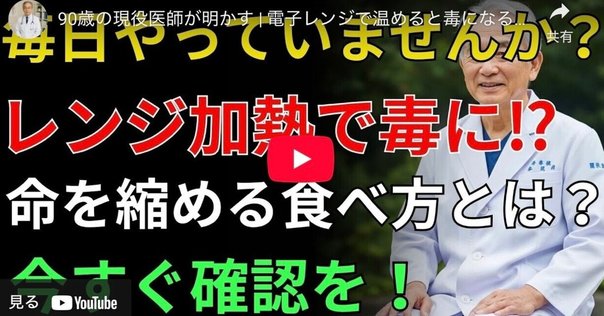 数回使用　電子レンジ 家電製品ミニレビュー - 無印良品「赤外線センサーオーブン