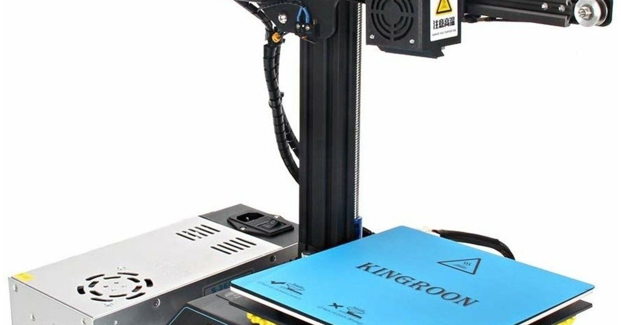 私はKingroon製のKP3を購入した。|ReiyaSalt 私はKingroon製のKP3を購入した。|ReiyaSalt